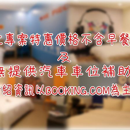 Persimmon Hotel Hsinchu Luaran gambar