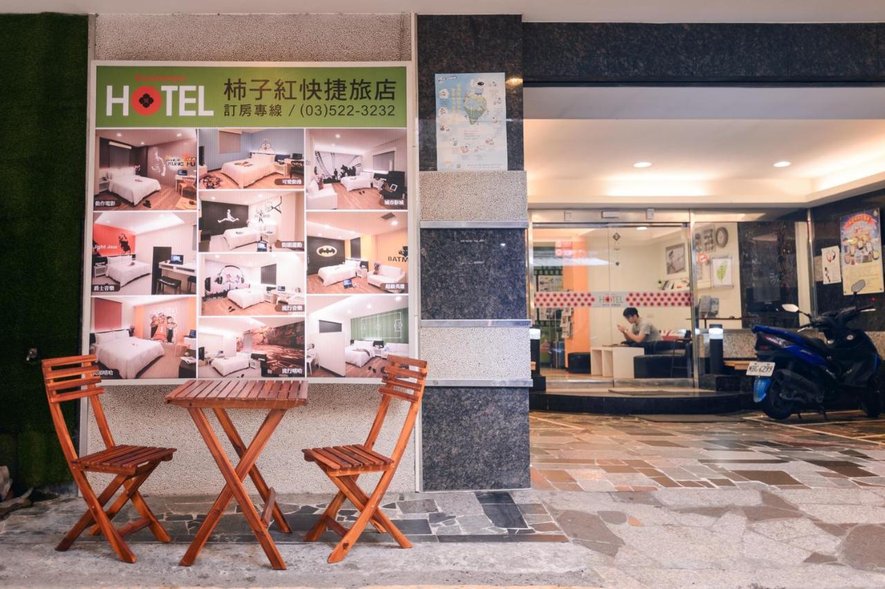 Persimmon Hotel Hsinchu Luaran gambar